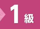 令和7年度版 法人税法能力検定試験 過去問題集 1級