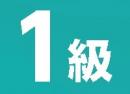 令和4年度版 法人税法能力検定試験 過去問題集 1級
